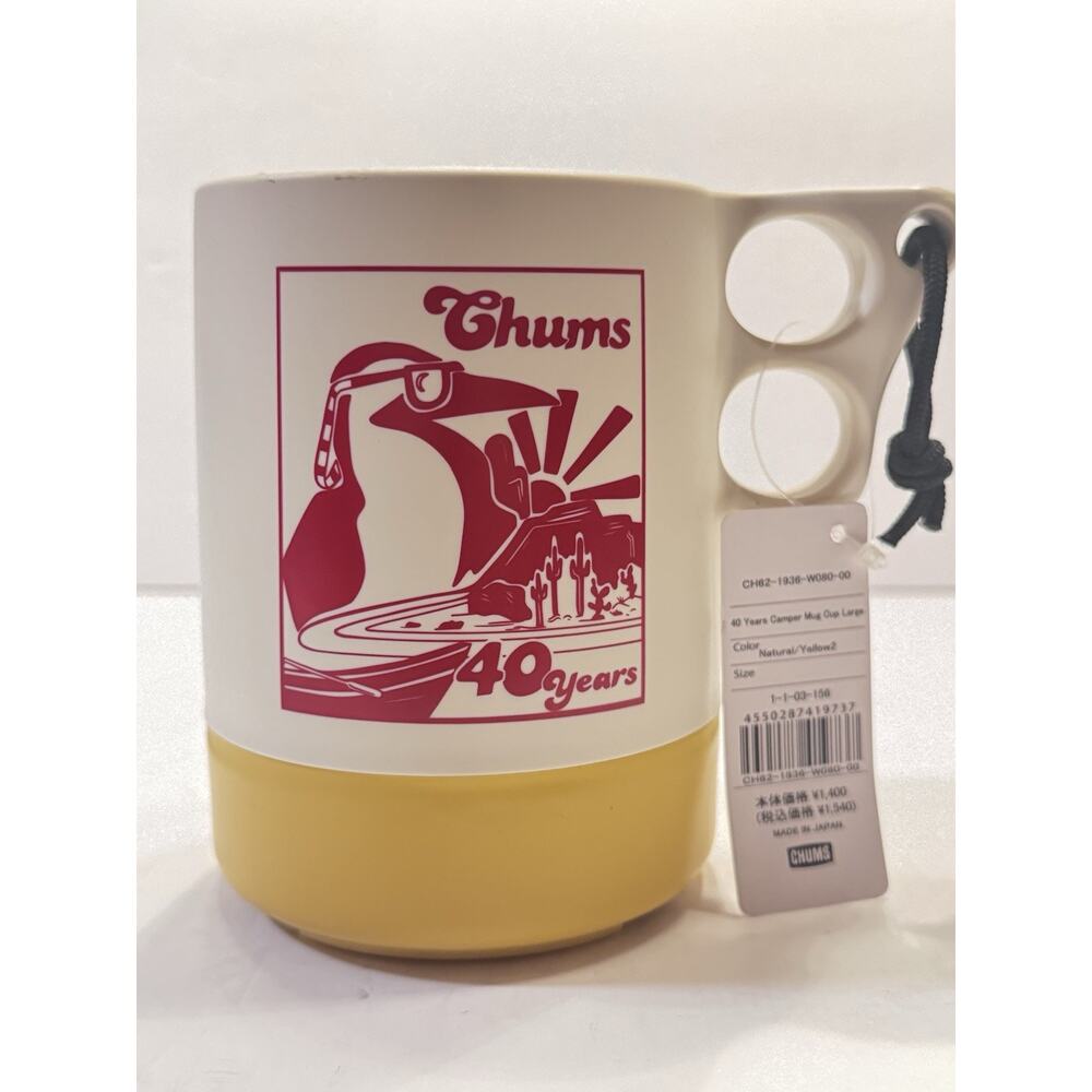 New Chums 40th Anniversary Camper Plastic Mug Years Natural Yellow